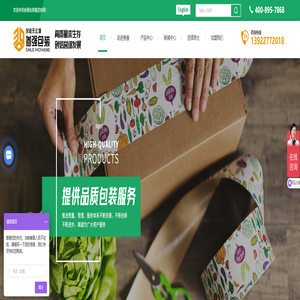 广州纸箱厂-纸箱|礼盒定制-彩箱定制-纸箱包装材料厂家-叁强包装-广州日新包装制品有限公司 广州纸箱厂-纸箱|礼盒定制-彩箱定制-纸箱包装材料厂家-叁强包装-广州日新包装制品有限公司