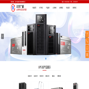 北京广盛世行发科技有限公司-网站首页