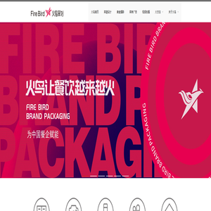 火鸟摄影菜谱设计 - 火鸟策划