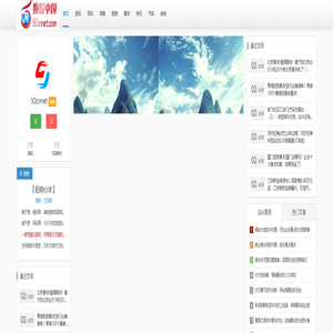 物联网号 - 物联网|智能家居|智慧城市|大数据|中国物联网第一门户|物联中国