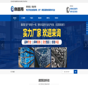 苏州康普斯流体科技有限公司