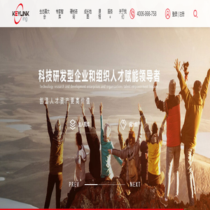 中智凯灵-数字人才发展平台 中智凯灵-数字人才发展平台