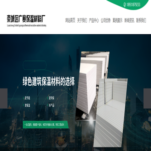 挤塑地暖板_覆膜地暖板_石家庄挤塑板-栾城区广赛保温材料厂