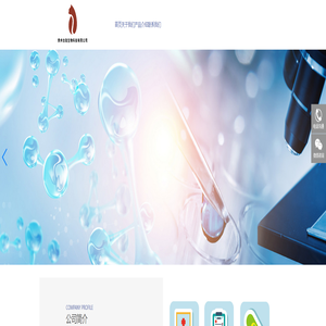 贵州合勋生物科技有限公司