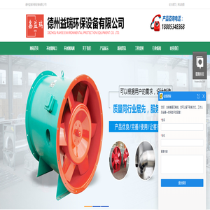 不锈钢风口_不锈钢百叶风口_百叶窗_风阀_铝合金异形风口厂家_德州益瑞环保设备有限公司