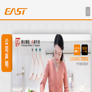 宁波伊司达集团