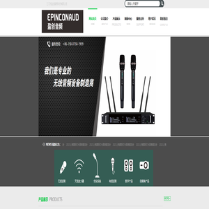 江门市盈创音频科技有限公司