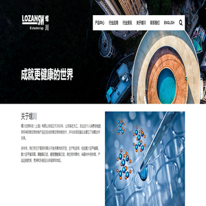 螺川生物科技（上海）有限公司-螺川生物科技（上海）有限公司