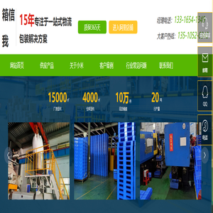 塑料卡板_吹塑塑料托盘 _塑胶栈板生产厂家