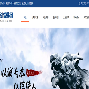 玖隆能源建设集团有限公司