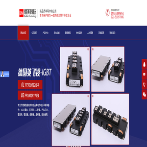 英飞凌可控硅模块-英飞凌汽车芯片-原装现货供应 英飞凌可控硅模块-英飞凌汽车芯片-原装现货供应