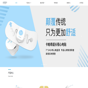 杭州质子科技有限公司 杭州质子科技有限公司