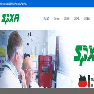 众鼎国际贸易(天津)有限公司 - Powered by ourphp