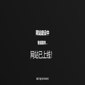 个人开发 - www.Meedy.Net