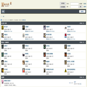 盛世收藏网 - 人气的古玩、艺术品互动论坛 -  Powered by Discuz!