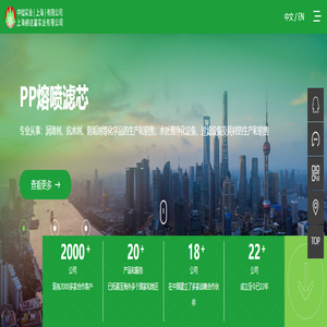 熔喷滤芯厂家_折叠滤芯厂家_滤袋厂家-中钺实业(上海)有限公司