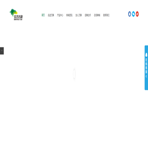 内蒙古东方万旗肉牛产业有限公司