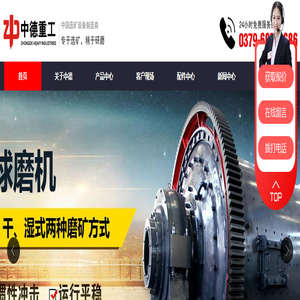 矿用球磨机_球磨机型号_球磨机价格厂家