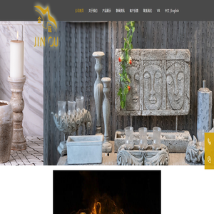 潮州市金瓯陶瓷有限公司