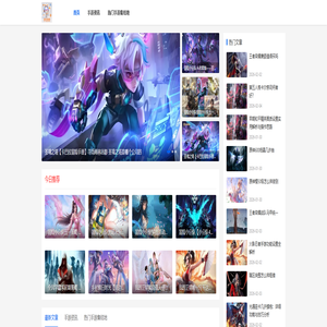 最新游戏资讯每日更新_热门游戏攻略大全-兔语西米手游网