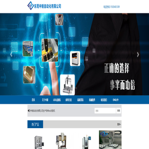 大型led灯管封装点胶机_桌面型球泡精密LED点胶机-中制led点胶机