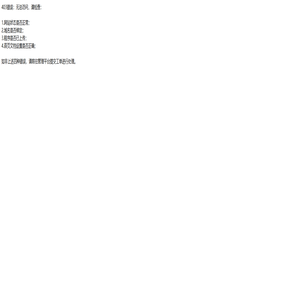 郑州博望达计算机技术有限公司