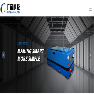 沈阳广角科技发展有限公司 _电子电工_防爆安全触边开关_防爆型叉车