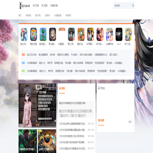 手机游戏下载,app应用平台,攻略秘籍,大木虫游戏网