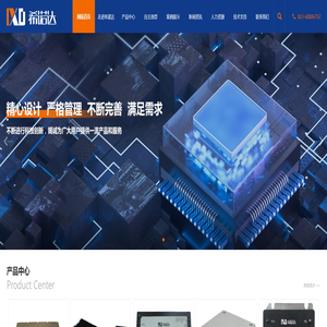 重庆希诺达通信有限公司