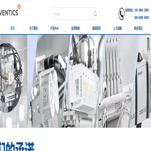 南京赛安机电科技有限公司