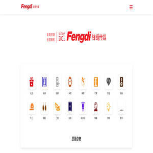 锋镝传媒 - 发现资源 创造商机