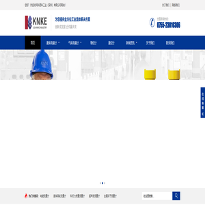 进口液体流量计_气体流量计_物位计液位计_流量计厂家-科恩科KNKE流量计品牌