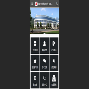 南京南戈特机电科技有限公司