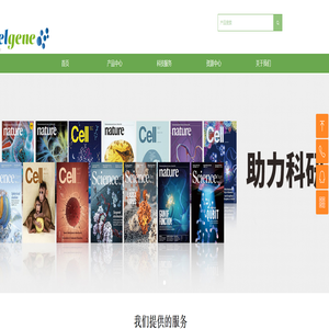 首页-大连莱沃生物医药科技有限公司