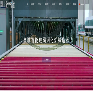 首页-洛阳港信玻璃技术有限公司