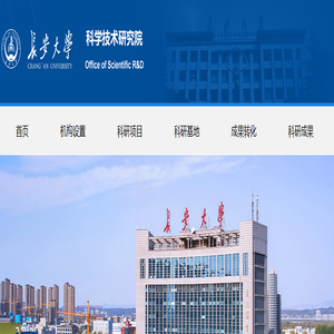 科学技术研究院