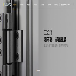 萨威奥坦森建材贸易（上海）有限公司