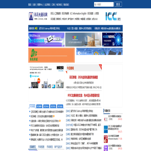 讯石光通讯网-光通讯行业的充电站|光通信咨询