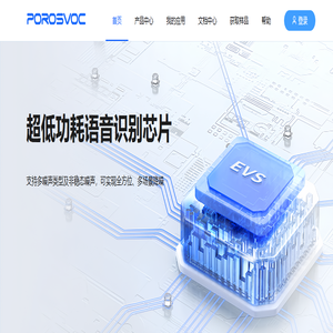 波洛斯开放平台_深圳波洛斯科技有限公司