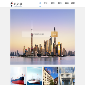 上海敬业企业集团有限公司