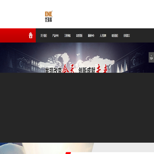 株洲优瑞科有色装备有限公司_优瑞科|有色冶炼自动化设备