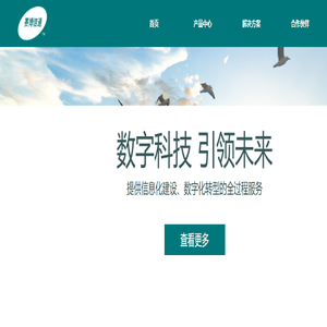 北京赛博信通科技有限公司