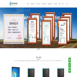 上海工控机_工控一体机_工业平板电脑_工业一体机_工业主板_上海工控机厂家