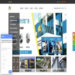 上海捷丰流体技术有限公司-无石棉垫片__金属缠绕垫_膨胀石墨垫