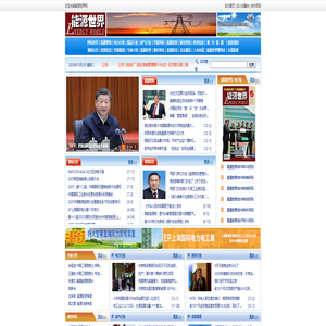 哈尔滨双T板_哈尔滨SP板_哈尔滨桥梁板-哈尔滨市鑫源水泥制品有限公司