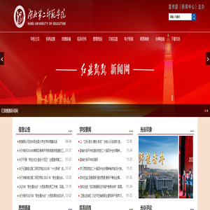 宣传部（新闻中心）--红旗飘飘新闻网