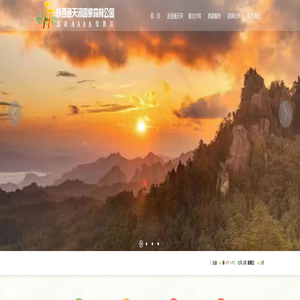 陕西通天河国家森林公园