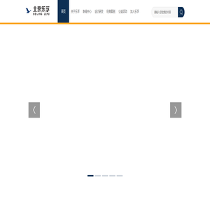 北京乐孚科技有限公司 - 官网