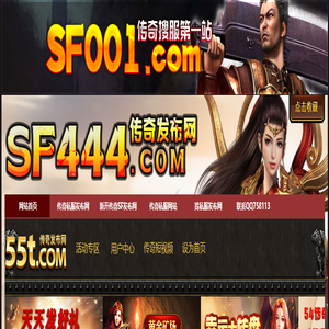 微变网通传奇私服,网通微变传奇,微变传奇手游发布网,网通私服