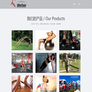 广州他山体育有限公司 广州他山体育有限公司